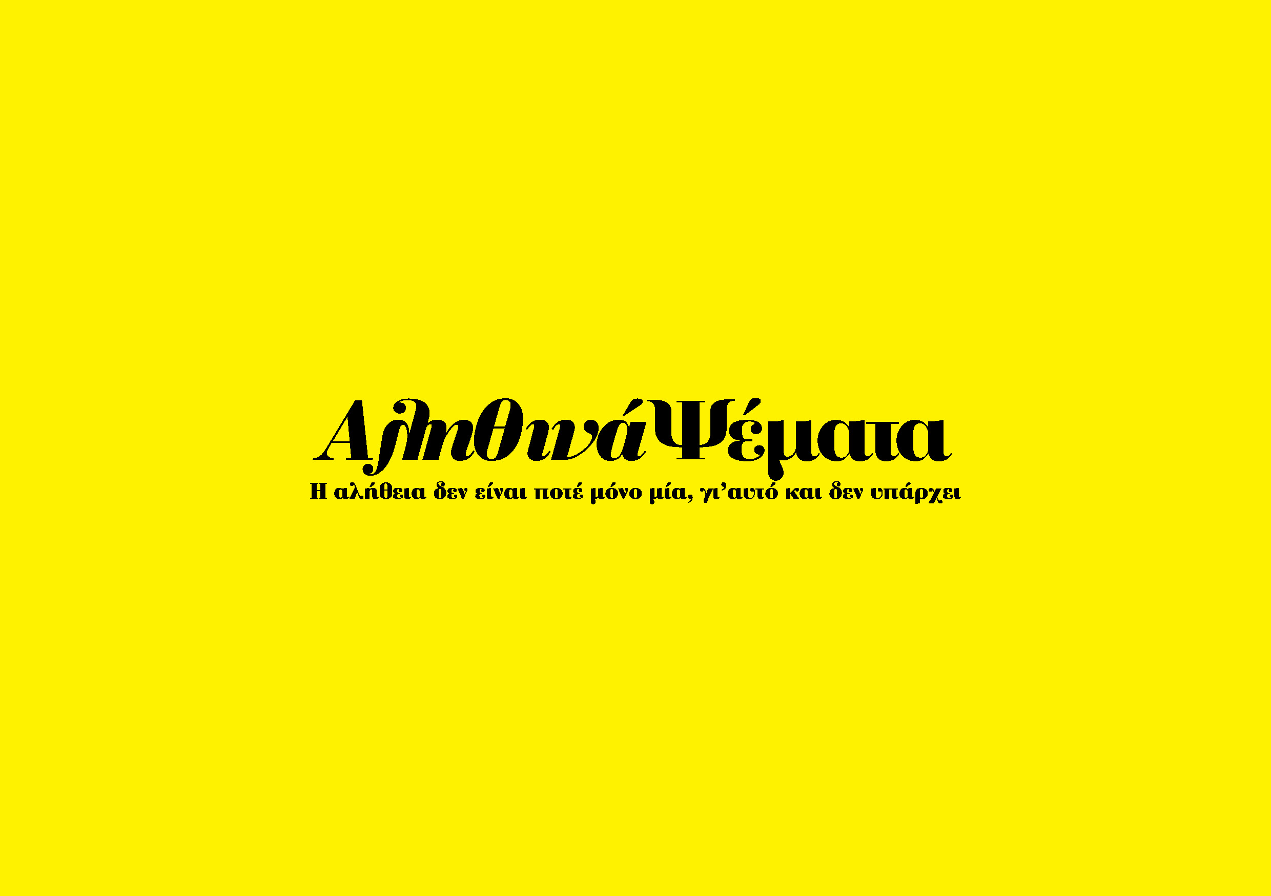logo-designagency-00039