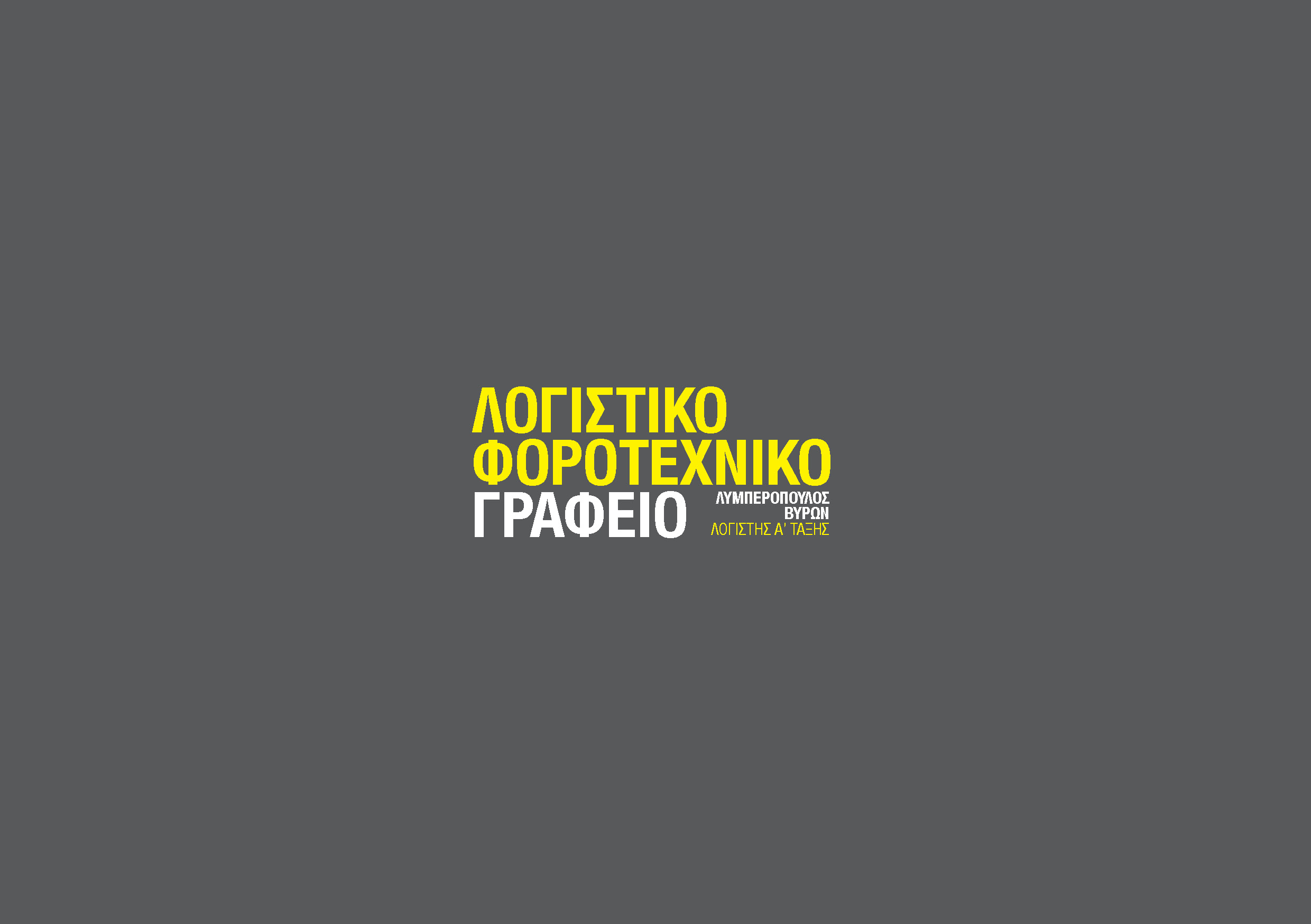 logo-designagency-00076