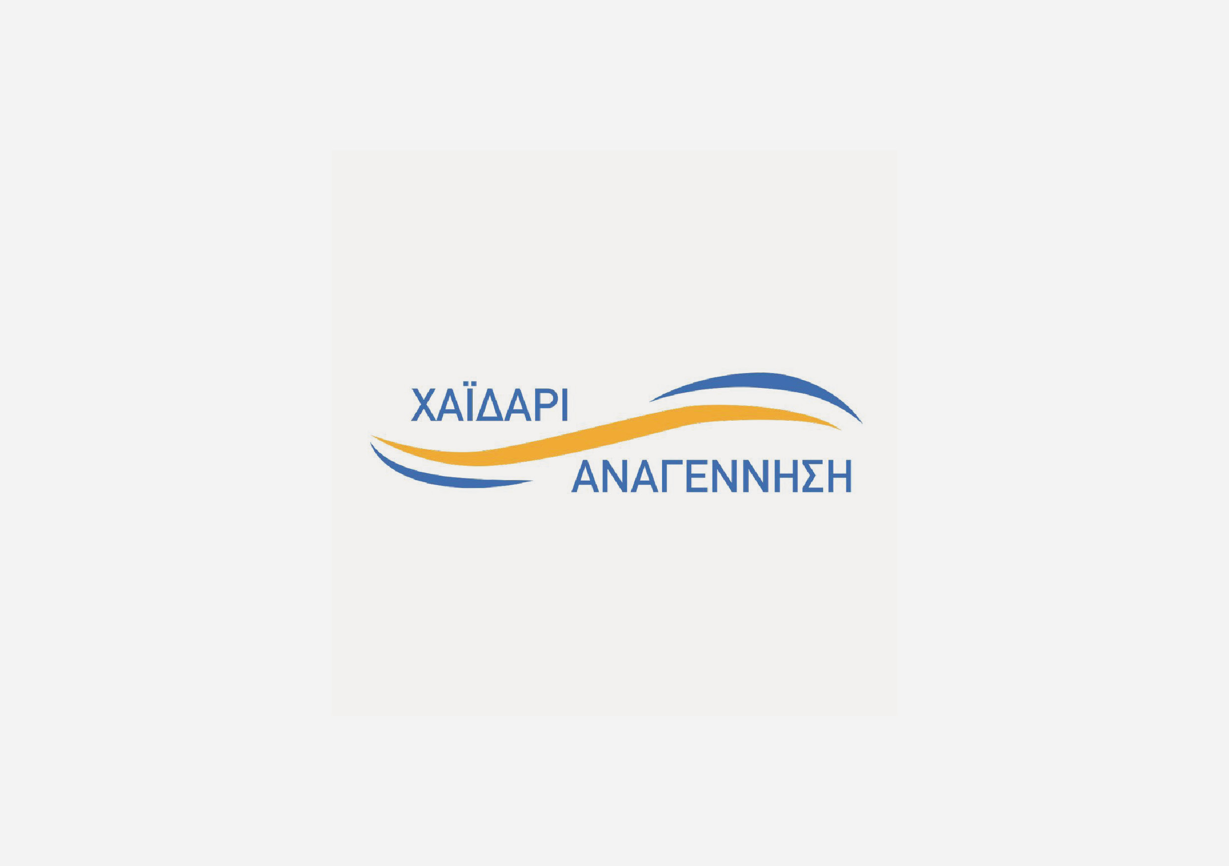 logo-designagency-00097