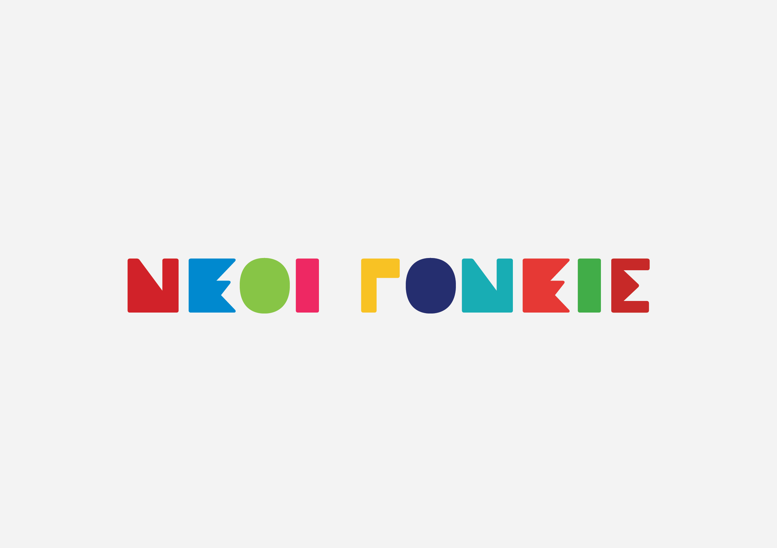 neoigoneis-logo0